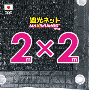 50cmngԊuH@Ռlbg@2mx2m@@@@iՌ@95jVF[h@lbg@O΍@ߓdObY