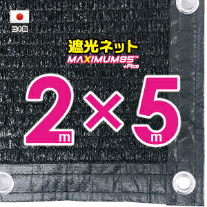 50cmngԊuH@Ռlbg@2mx5m@@@@iՌ@95jVF[h@lbg@O΍@ߓdObY