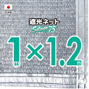 yHzgɂXXVo[n@Ռlbg@1mx1.2miՌ@75j6ngt@lbg@O΍@ߓdObY