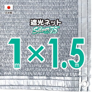 yHzgɂXXVo[n@Ռlbg@1mx1.5miՌ@75j6ngt@lbg@O΍@ߓdObY