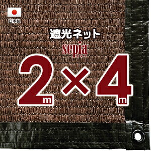 New Color Sepiafr[I Fn̎Ռlbg@2mx4miՌ 90jngt@lbg@O΍@ߓdObY