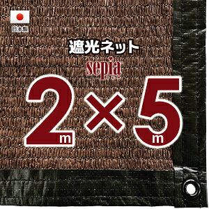 New Color Sepiafr[I Fn̎Ռlbg@2mx5miՌ 90jngt@lbg@O΍@ߓdObY