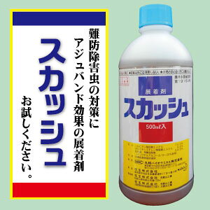 殺虫剤 殺菌剤 展着剤 その他の農薬の人気商品 通販 価格比較 価格 Com
