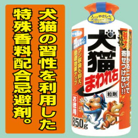 楽天市場 犬猫忌避剤の通販