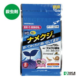 楽天市場 ナメクジ 駆除 剤の通販