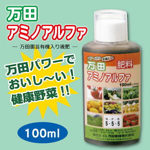万田酵素 植物用の通販 価格比較 価格 Com