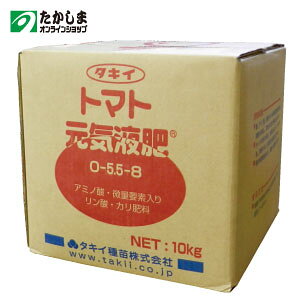トマト 液肥の人気商品 通販 価格比較 価格 Com