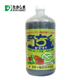 （タキイ）アミノ酸有機入り液肥　育ちくん1L（8-3-4　苦土1）