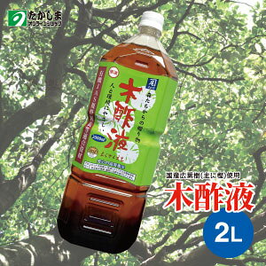 y4{zؐ|ti2000ml×4{jؒ||tF؋c̔Fؕiv̔_Ƃ񂩂Aƒ뉀|̕܂ňSĎgI