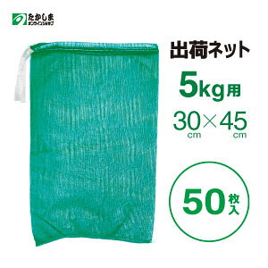 o׃lbg  5kgp(30×45cm) 50