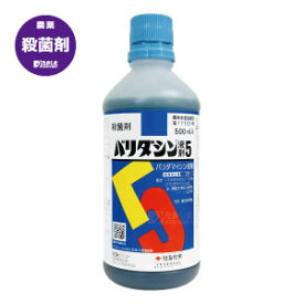 バリダシン液剤5 500ml