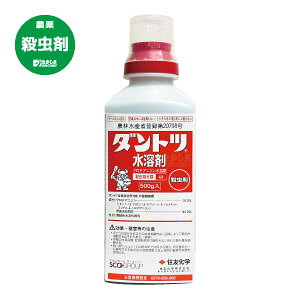 �_���g�c���n�� 500g