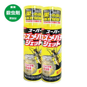 X[p[XYo`WFbg 480ml×2{