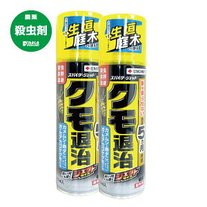 XpC_[WFbg 450ml×2{