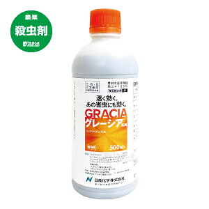 O[VA 500ml