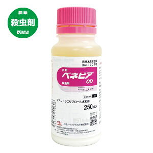 xlrAOD 250ml