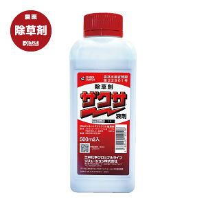 UNTt 500ml