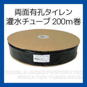 ^C@ʗLE󐅃`[ui0.2×50×200mj×2