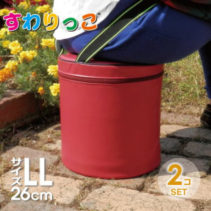 楽天市場 9 24より価格変更 すわりっこ Ll ２個軽量便利椅子 便利グッズガーデニング用グッズらくらく農作業椅子 たかしまオンラインショップ