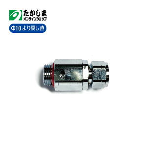 yic쏊z͕p߂10߂ij@iG3/8jpi