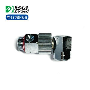 yic쏊z͕p߂10߂i90°j@iG3/8jpi