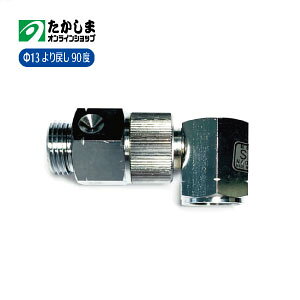 yic쏊z͕p߂13߂i90°j@iG1/2jpi