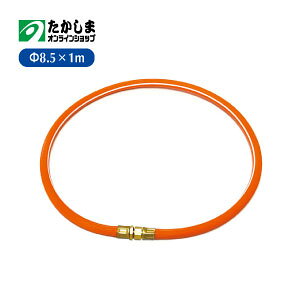 z[X8.5mm×1MyISOtz@Uzށ@Xv[z[X