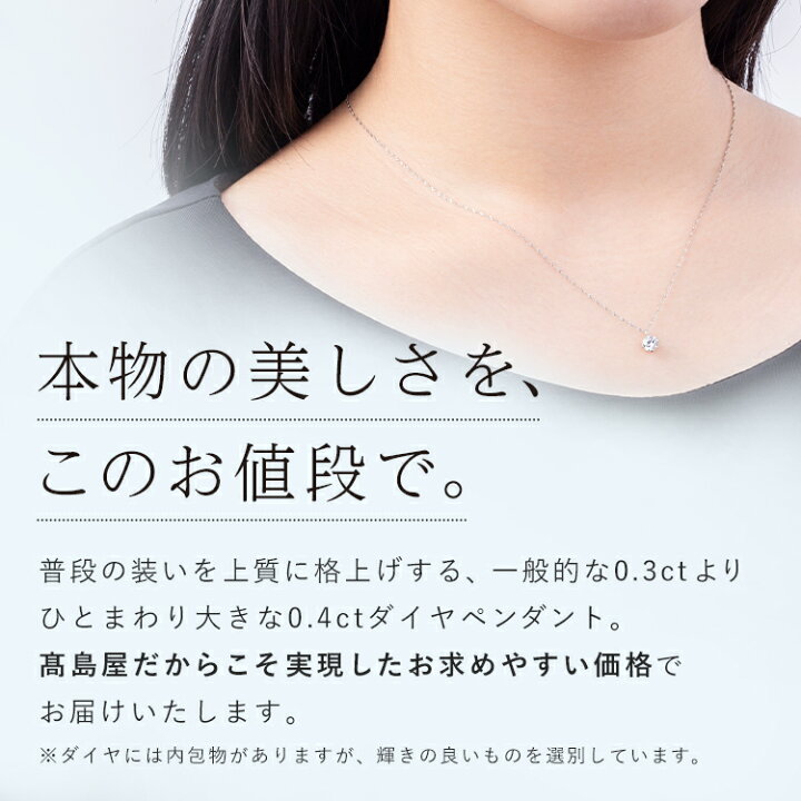 楽天市場】純プラチナ台0.4ctダイヤペンダント ダイヤ ダイヤモンド 