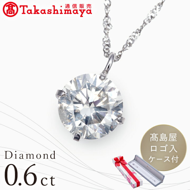 JJ287☆高級 ダイヤモンド0.5ct プラチナ ペンダントヘッド 楽天市場  