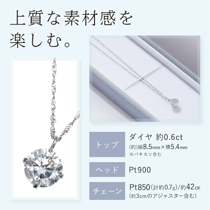 楽天市場】Pt0.6ctダイヤペンダント 高島屋 ダイヤ ダイヤモンド 