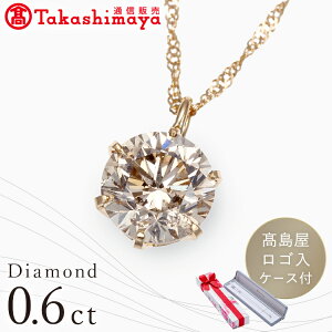 K18 0.6ct_Cy_g  _C _Ch  v[g Mtg 嗱 K18_Cy_g  0.6ct fB[X { S[h K18 24 18  WG[ ANZT[ TAKASHIMAYA
