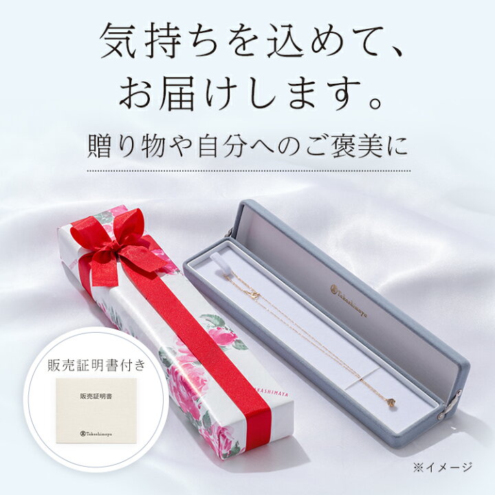 楽天市場】K18 0.6ctダイヤペンダント 高島屋 ダイヤ ダイヤモンド 金 