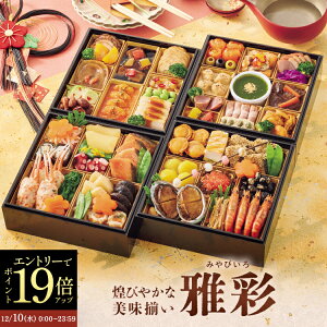 y10聚Gg[Ń|Cg19{zyzq ^JV}IWi r am uʁv/  ^JV} TAKASHIMAYA /   2026 \ / am a m am 