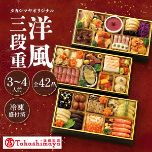 y}\聚Gg[P10{zyzq ^JV}IWi r mOid /  ^JV} TAKASHIMAYA /   2026 / m 3id 42i 3`4lO y  z/ 3lO 