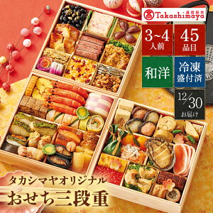 yzq ^JV}IWi r Oid /  ^JV} TAKASHIMAYA /   2026 \ / am a m 3id 45i 3`4lO y  z/ 3lO 4lO Ol