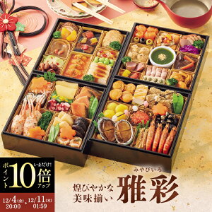 yԌ聚|Cg10{zyzq ^JV}IWi r am uʁv/  ^JV} TAKASHIMAYA /   2026 \ / am a m am  4id 55i 4