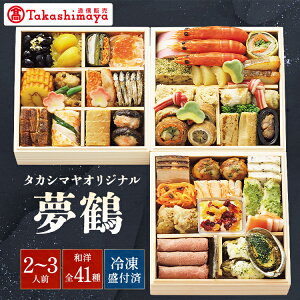 yzq ^JV}IWi r  u߁v/  ^JV} TAKASHIMAYA /   2026 \ / am m a 3id 41i 2`3lO y  z/ 2lO 3lO l