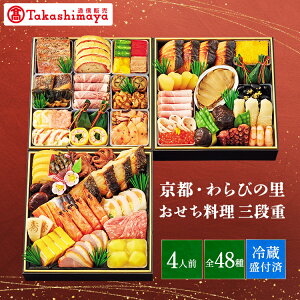 y10聚Gg[P10{zyzsq т̗ r Oid /  ^JV} TAKASHIMAYA /   2026 \ /  a 3id 48i 4lO ① y  z