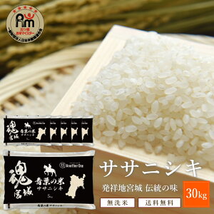 yVāz5kg 10kg 30kg ߘa7N {錧Y TTjVL |  {錧   ߂Ă  ͂  ɂ ނ ٓ   e