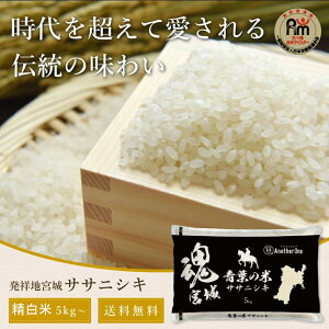 �y�V�āz5kg 10kg 30kg �ߘa7�N �{�錧�Y �T�T�j�V�L | �������� �{�錧 �� ���� ��߂Ă� �������� ���͂� ���� ���ɂ��� ���ނ��� ���ٓ� ������ ������ ��e��