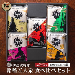   450g×5 {錧Y ɒBܐlOHה׃Zbg | Đ TTjVL k194 ЂƂ߂ڂ ̂Ԃ   {錧 3 450g Hה Zbg    