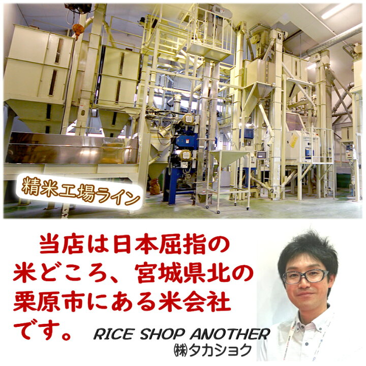 楽天市場】毎日の 玄米 5kg 送料無料 健康 玄米 無洗米 国産 米 お米 日本産 農家 玄米ご飯 玄米食 便通 : RICE SHOP  ANOTHER