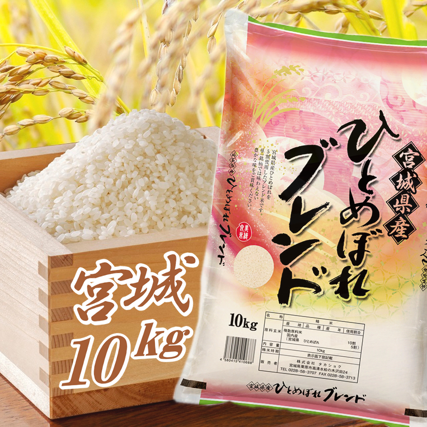令和5年産 三重県伊賀市産コシヒカリ15㎏ 5㎏×3無洗米(送料精米料消費