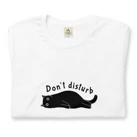 Don't disturb 猫tシャツ 猫グッズ ネコ柄 猫柄 服 ねこ柄 シャツ 誕生日プレゼント 彼女 猫好き かわいい おもしろ 可愛い ねこ 猫 メンズ レディース ペアルック おしゃれ 猫柄生地 送料無料