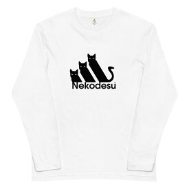 Nekodesu 長袖tシャツ 猫tシャツ 猫グッズ ネコ柄 猫柄 服 ねこ柄 シャツ 誕生日プレゼント 彼女 猫好き かわいい おもしろ 可愛い ねこ 猫 メンズ レディース ペアルック おしゃれ 猫柄生地