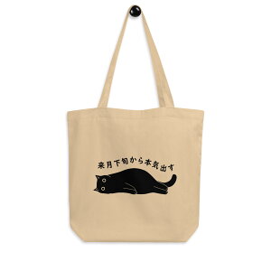 yVX[p[Z[yő10,000~OFFN[|z g[gobO fB[X Y A4 傫 g[gobO LoX y ʋ  obN L LObY {{C