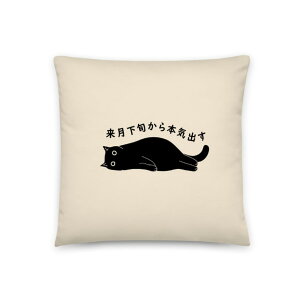 NbV Jo[ 45x45cm   `  Vv 􂦂  { 킢  L {{Co 