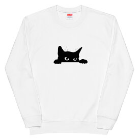 可愛い 猫 トレーナー 猫tシャツ 猫グッズ ネコ柄 猫柄 服 ねこ柄 シャツ 誕生日プレゼント 彼女 猫好き かわいい おもしろ 可愛い ねこ 猫 メンズ レディース ペアルック おしゃれ