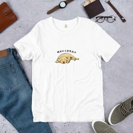 ★6/4 20:00~99%OFFクーポン配布中★ゴールデンレトリバー犬 明日から本気出す 犬tシャツ イヌ柄 犬柄 服 いぬ柄 シャツ 誕生日プレゼント 彼女 犬好き かわいい おもしろ 可愛い いぬ イヌ 犬 メンズ レディース ペアルック おしゃれ 猫柄生地