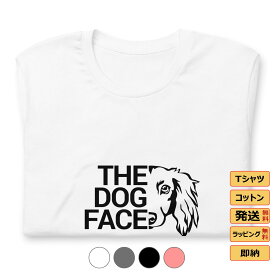 Tシャツ メンズ レディース 半袖 おもしろ tシャツ かわいい 犬tシャツ 犬グッズ 犬柄 シャツ 犬好き いぬ 犬ペアルック ダックス フンド THE DOG FACE